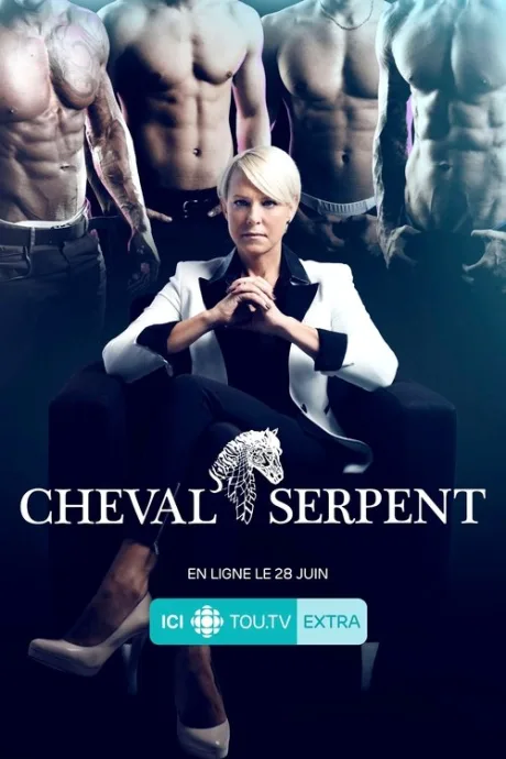 Змееконь (сериал 2017)