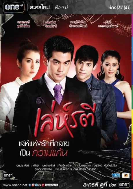 Женский обман (сериал 2015)