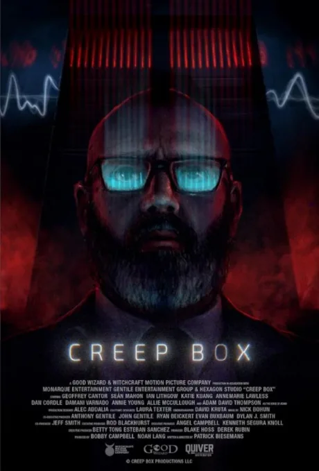 Жуткая коробка (2023)